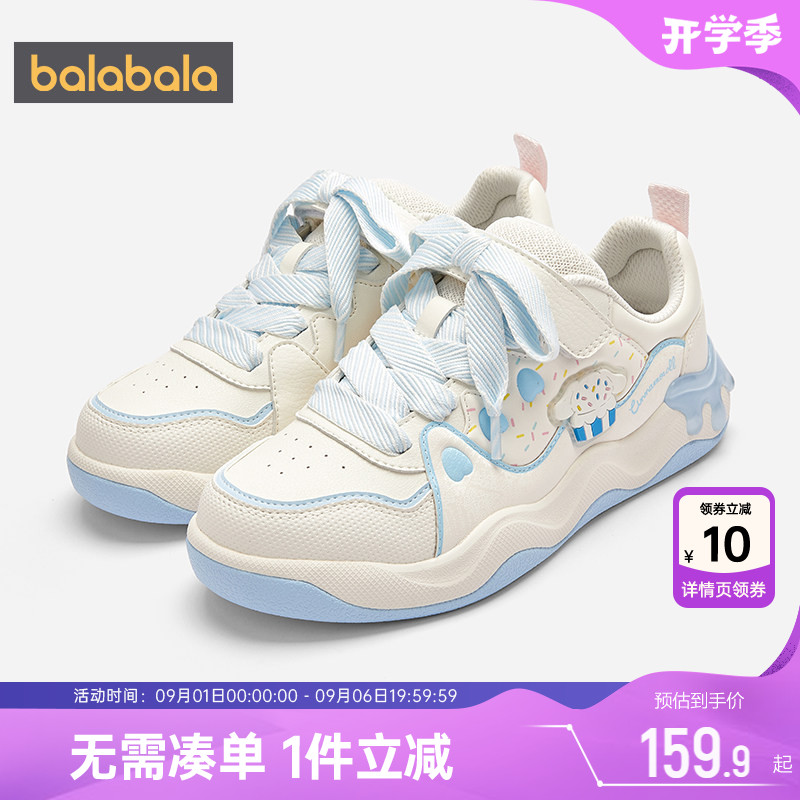 巴拉巴拉女童板鞋中大童运动鞋子