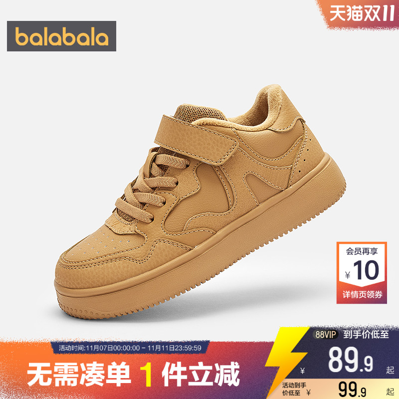 巴拉巴拉儿童板鞋男童女童鞋子冬