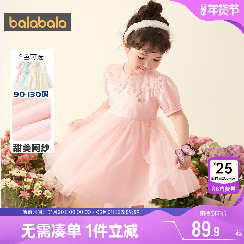 巴拉巴拉女童连衣裙宝宝短袖公主裙夏季装新款儿童洋气裙子蓬蓬裙,童装/婴儿装/亲子装,连衣裙,淘宝优惠券,粉丝福利购,淘宝优惠卷