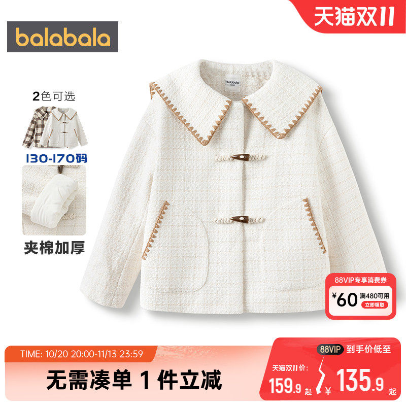 巴拉巴拉女童呢大衣中大童棉服外套秋冬款童装儿童呢子棉衣宝宝厚