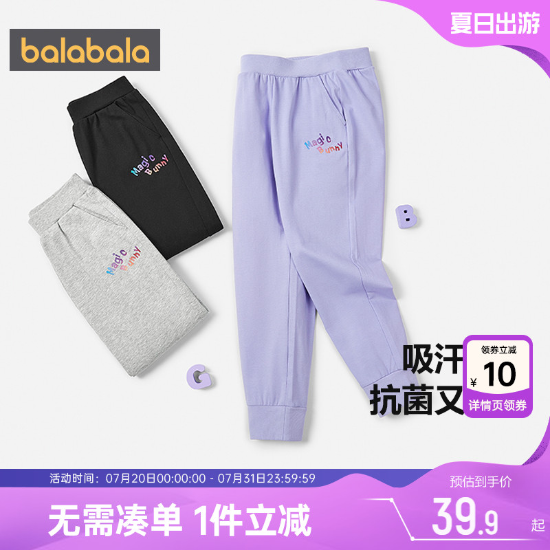 巴拉巴拉女童运动裤中大童裤子儿童休闲裤夏季春秋薄款童装长裤潮