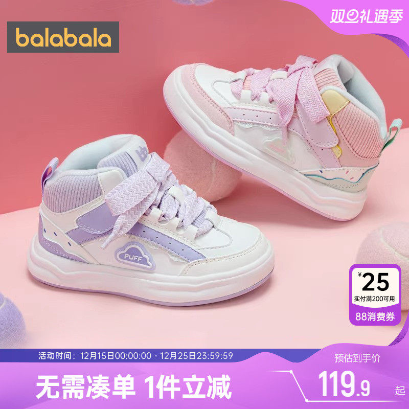 巴拉巴拉秋冬中大童宝宝板鞋女童