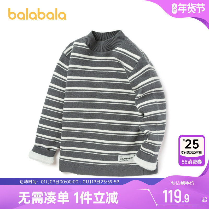 巴拉巴拉男童毛衣儿童加绒加厚条纹针织衫秋冬新款女童宝宝打底衫,童装/婴儿装/亲子装,毛衣/针织衫,淘宝优惠券,粉丝福利购,淘宝优惠卷