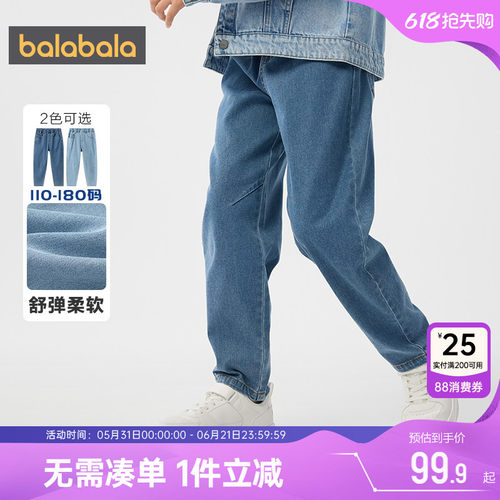 巴拉巴拉儿童牛仔裤中大童裤子春