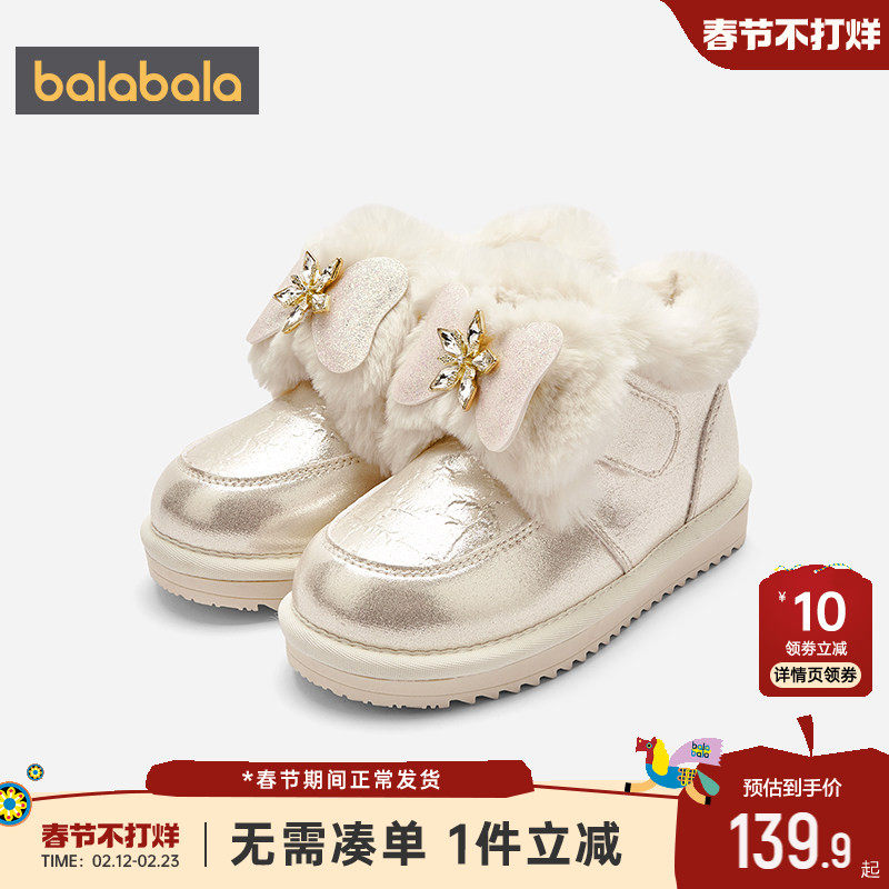 巴拉巴拉女童雪地靴中大童棉靴秋冬季款童鞋儿童加绒鞋子宝宝靴子