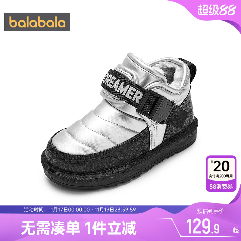 510周年庆，全店直降 抢千款1件立减~