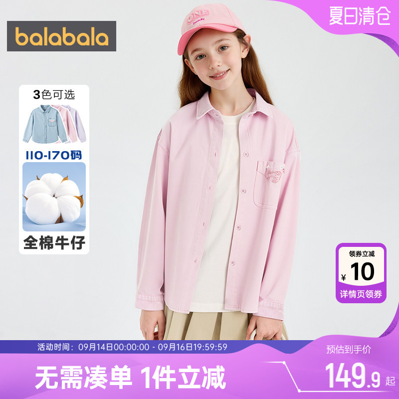 巴拉巴拉女童牛仔衬衫中大童衬衣图片