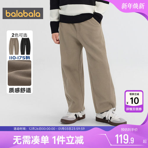 巴拉巴拉男童裤子中大童运动裤秋