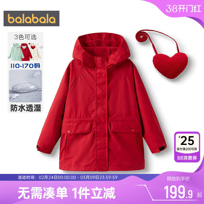 巴拉巴拉女童外套中大童宝宝红色软壳风衣春秋款童装儿童中长上衣