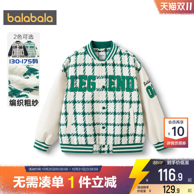 510周年庆,全店直降 抢千款1件立减~