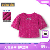 儿童公主短款 巴拉巴拉女童衬衫 童装 新款 上衣孩 丝绒亮片衬衣春秋装