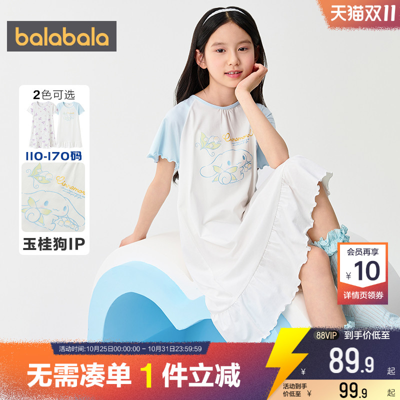 巴拉巴拉女童睡裙宝宝家居裙子夏
