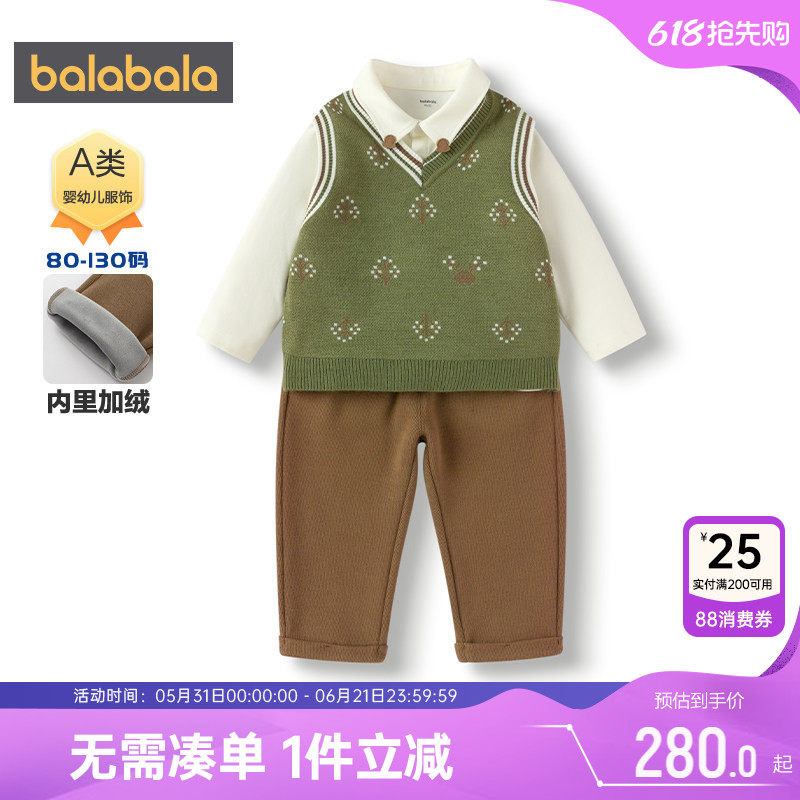 巴拉巴拉男童衬衫套装加绒三件套