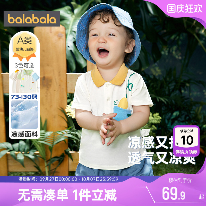 510周年庆，全店直降 抢千款1件立减~