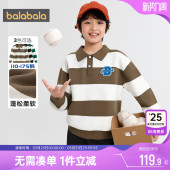 儿童条纹打底衫 巴拉巴拉男童针织衫 童装 新款 中大童宝宝毛衣春秋装