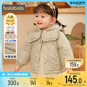 巴拉巴拉女童棉服婴儿宝宝小香风外套秋冬季新款童装儿童棉衣加厚