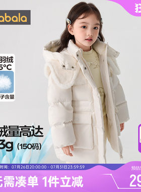 巴拉巴拉女童加厚羽绒服外套公主