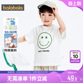 新款 一家三口夏季 男童女童白色上衣服 t恤亲子装 巴拉巴拉儿童短袖