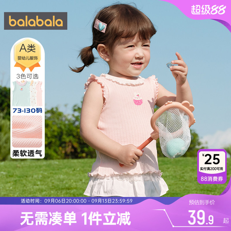 巴拉巴拉女童背心婴儿宝宝打底衫图片