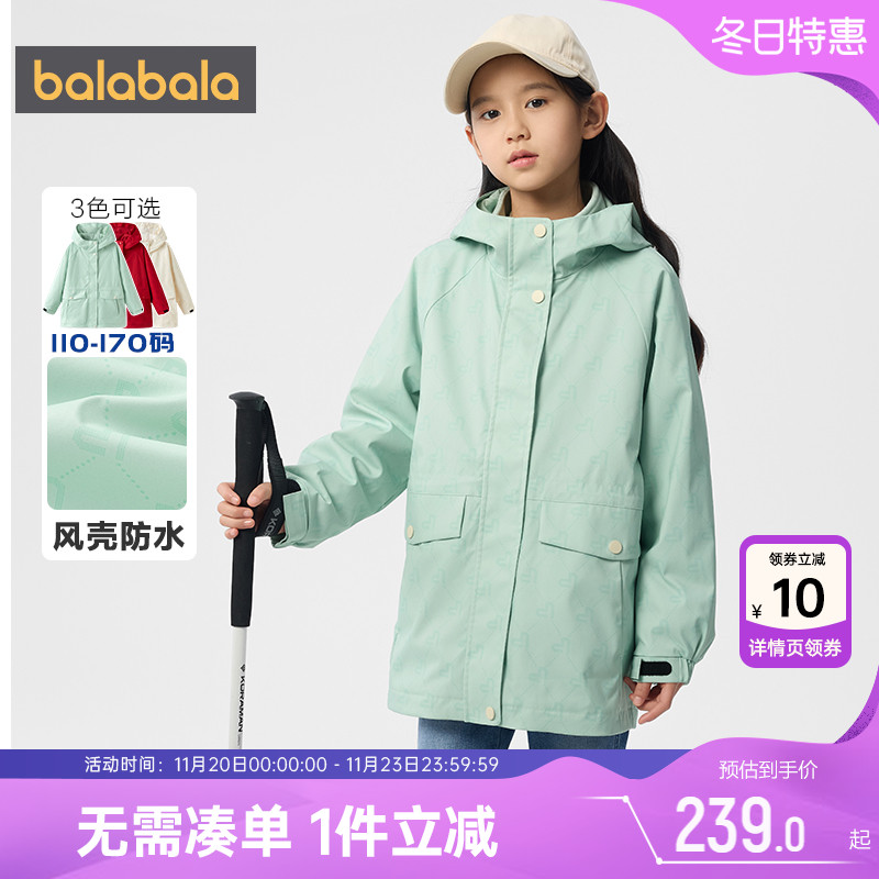 巴拉巴拉女童外套中大童红色软壳风衣儿童春秋新款宝宝中长上衣潮