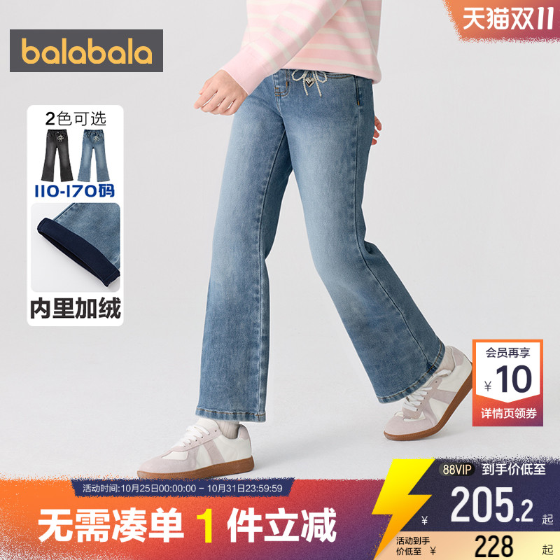 巴拉巴拉女童牛仔裤儿童加绒裤子