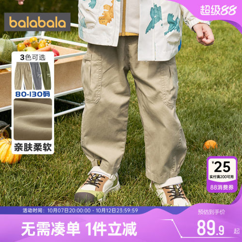 巴拉巴拉男童裤子宝宝工装长裤秋