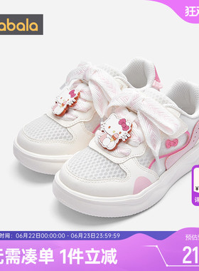 【HellokittyIP商场同款】巴拉巴拉女童板鞋宝宝鞋子夏季童鞋儿童