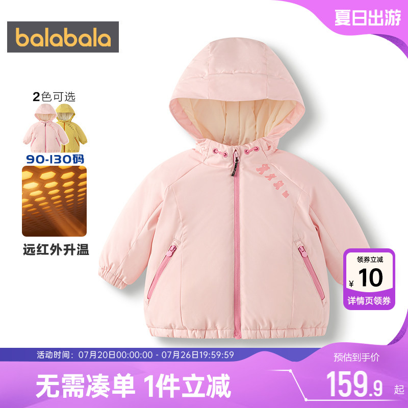 巴拉巴拉宝宝棉服男童女童棉衣婴儿加厚外套冬季新款童装儿童中长