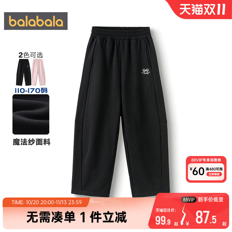 巴拉巴拉女童运动卫裤中大童裤子春秋季款童装儿童宽松休闲长裤冬