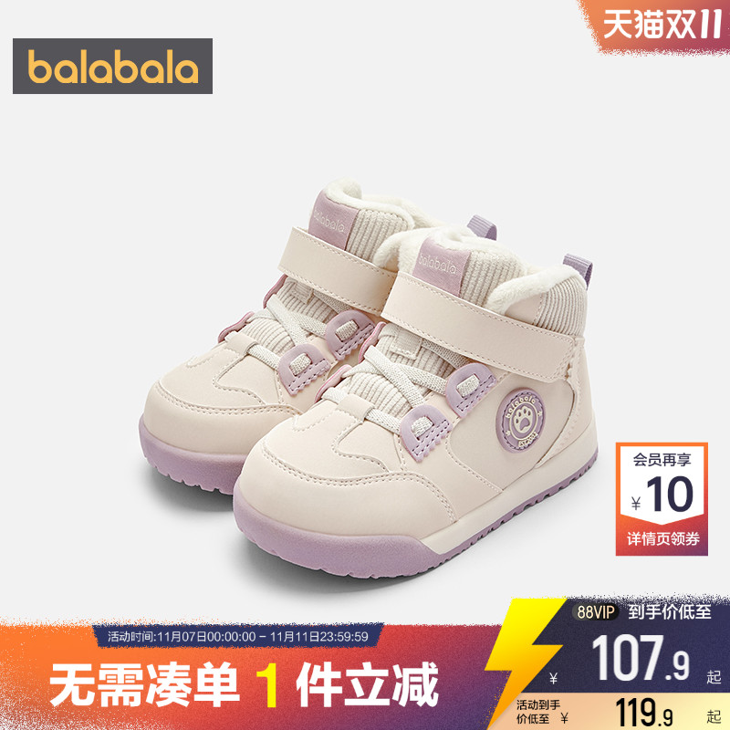 巴拉巴拉鞋子运动加绒学步鞋宝宝