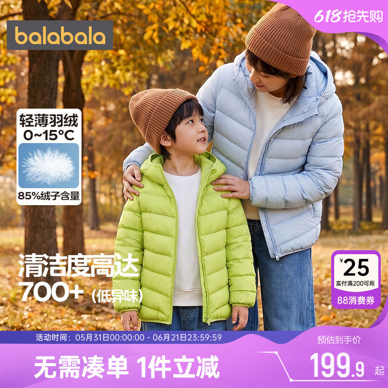 巴拉巴拉儿童排骨羽绒服男童女童短款外套秋冬款童装亲子装上衣潮