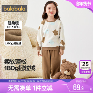 巴拉巴拉儿童睡衣套装男童女童家居服秋冬季款宝宝摇粒绒可外穿小
