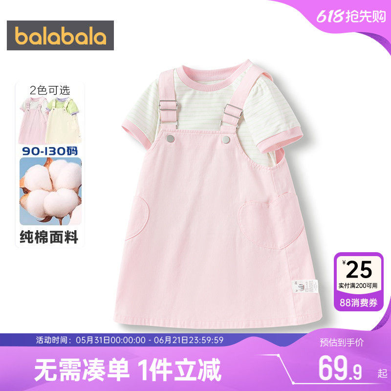 巴拉巴拉女童背带裙套装小童宝宝运动纯棉衣服夏季童装儿童洋气孩