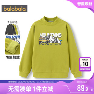 巴拉巴拉男童加绒卫衣中大童打底衫秋冬季新款童装儿童半高领上衣