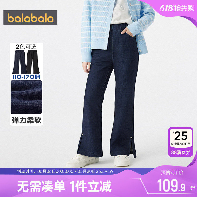 巴拉巴拉女童裤子中大童喇叭裤秋春秋款童装儿童瑜伽裤外穿长裤潮
