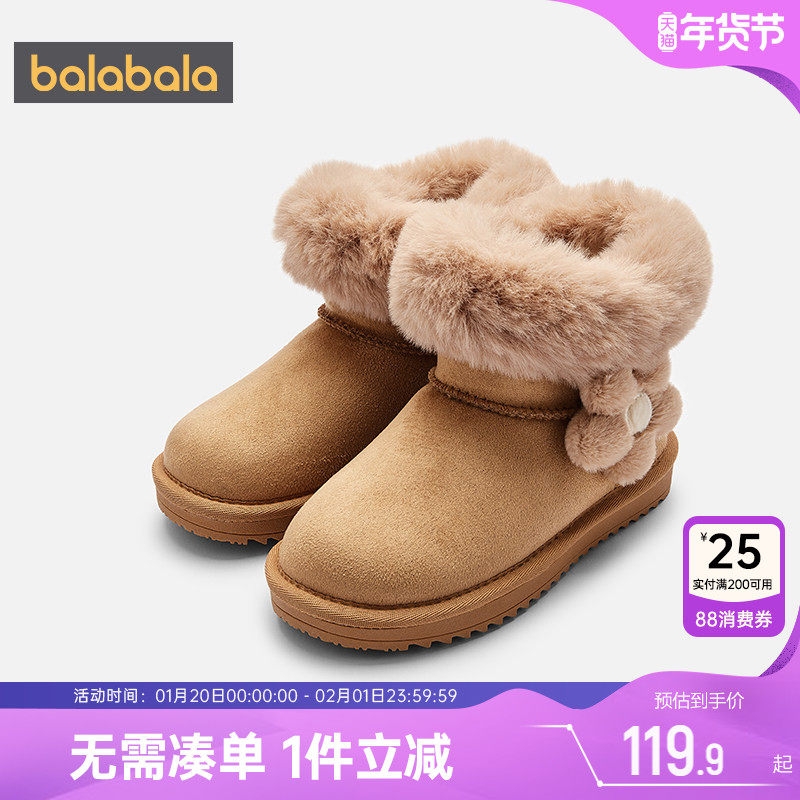 巴拉巴拉女童雪地靴中大童棉靴冬季新款童鞋宝宝鞋子儿童加绒短靴,童鞋/婴儿鞋/亲子鞋,雪地靴,淘宝优惠券,粉丝福利购,淘宝优惠卷