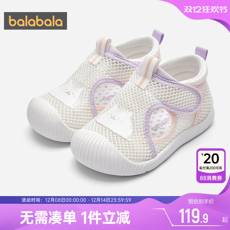 巴拉巴拉婴儿鞋子运动夏季凉鞋潮
