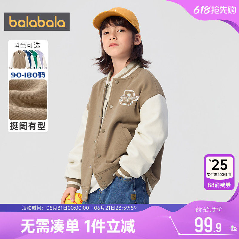 巴拉巴拉儿童外套男童女童棒球服春秋款童装中大童宝宝休闲衣服潮