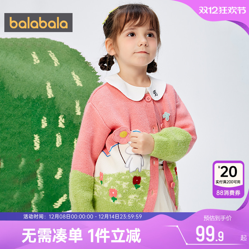 巴拉巴拉女童冬款针织衫开衫毛衣