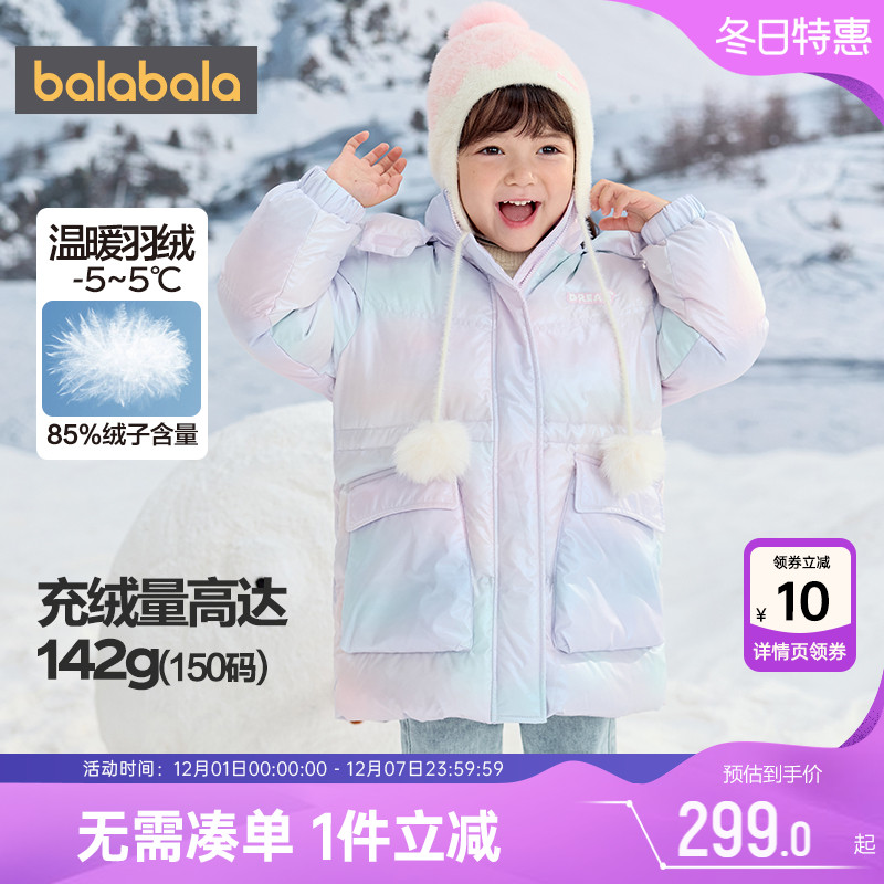 巴拉巴拉中长款加厚女童羽绒服冬