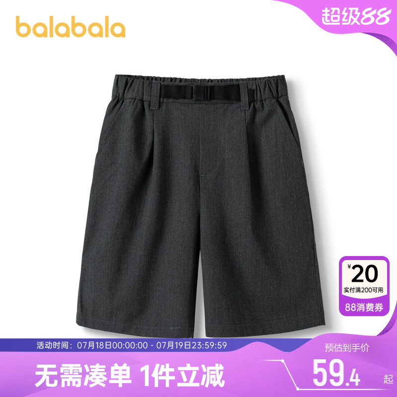 巴拉巴拉男童裤子大童宝宝西装裤儿童休闲短裤夏季新款童装薄中裤