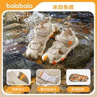 Beibai 【Antiplip Fast Drinch】 208225140225