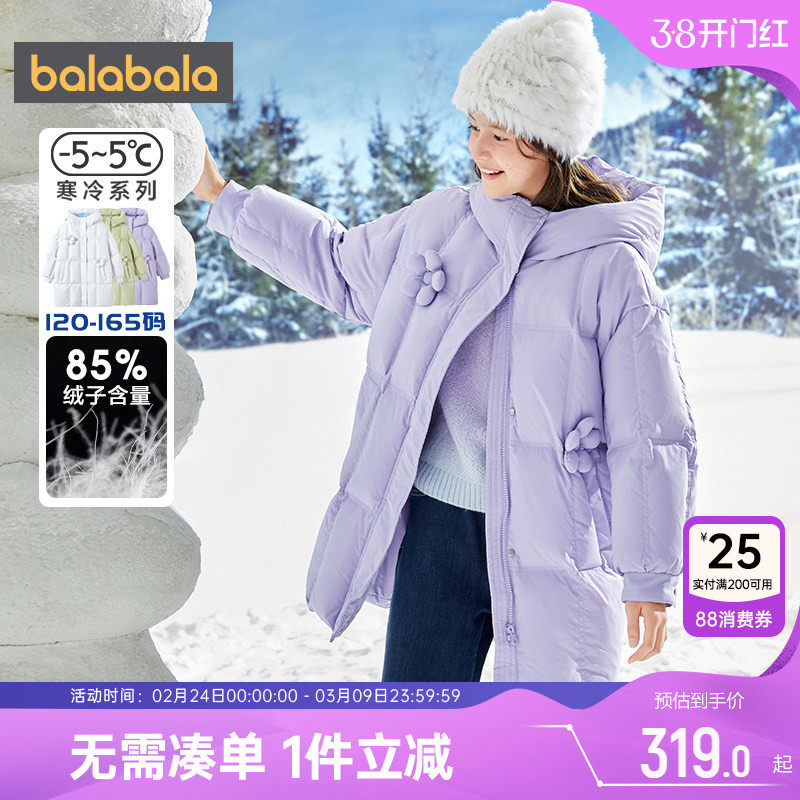 巴拉巴拉女童羽绒服中大童宝宝外套冬季新款童装儿童过膝长款加厚