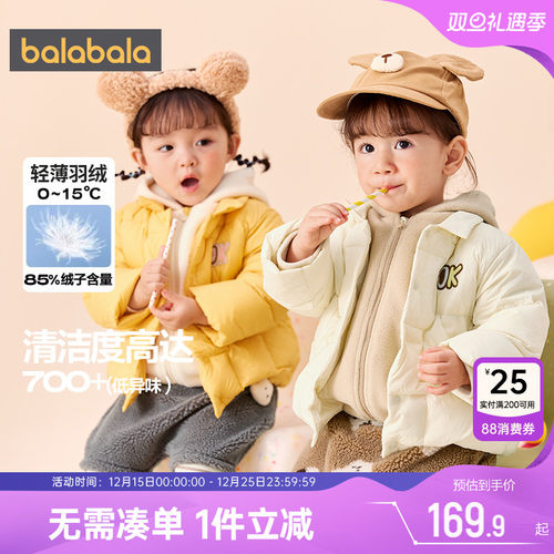 510周年庆，全店直降 抢千款1件立减~