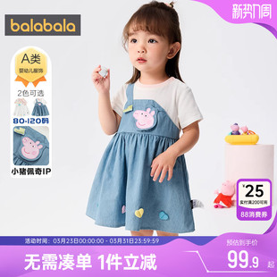 【小猪佩奇IP商场同款】巴拉巴拉女童连衣裙婴儿宝宝洋气裙子夏季