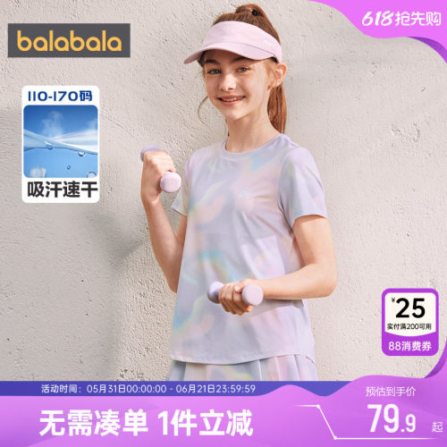 巴拉巴拉女童短袖速干T恤夏季潮t