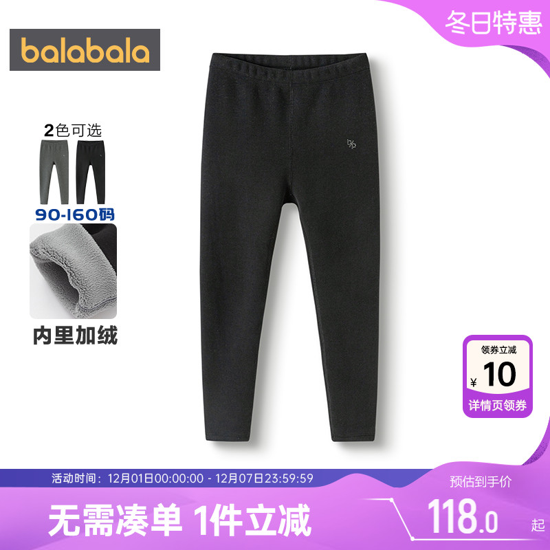 巴拉巴拉女童打底裤儿童加绒裤子