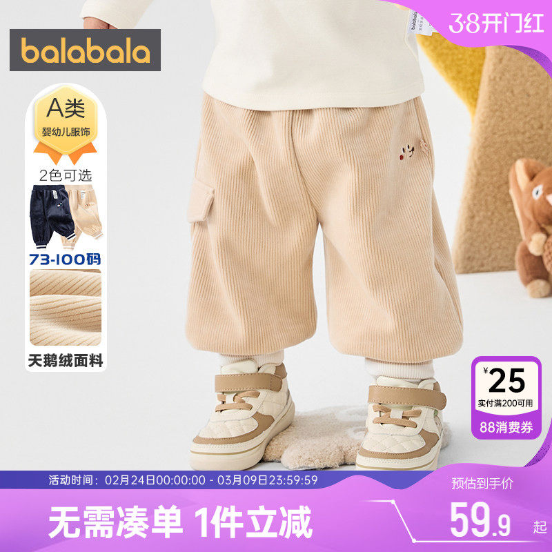 巴拉巴拉儿童裤子男童女童运动裤秋冬款童装宝宝长裤婴儿束脚裤厚