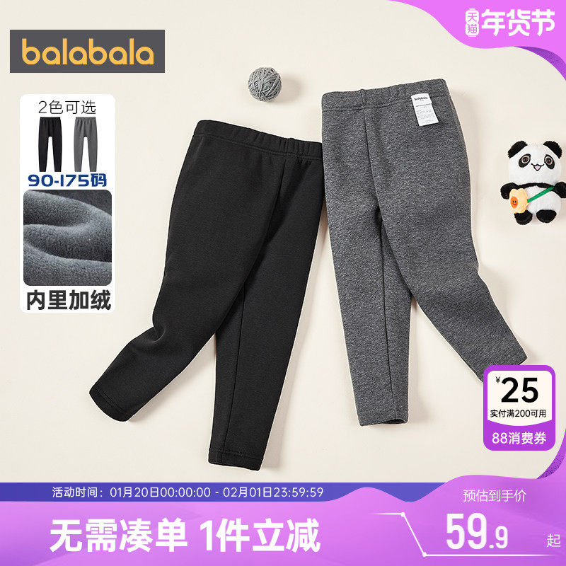 巴拉巴拉儿童保暖裤加绒秋裤秋冬季款男童女童裤子宝宝打底裤加厚,童装/婴儿装/亲子装,保暖裤,淘宝优惠券,粉丝福利购,淘宝优惠卷