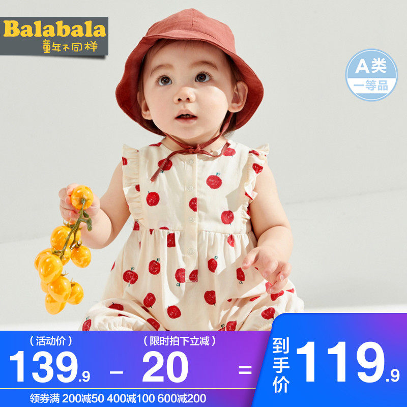 巴拉巴拉女童婴儿外出连体衣2020夏装新款童装儿童薄款可爱宝宝服